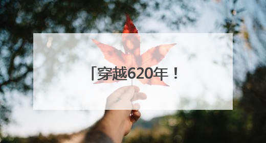 穿越620年！百崎回族乡郑和文化节沉浸式“活态”传承海丝基因